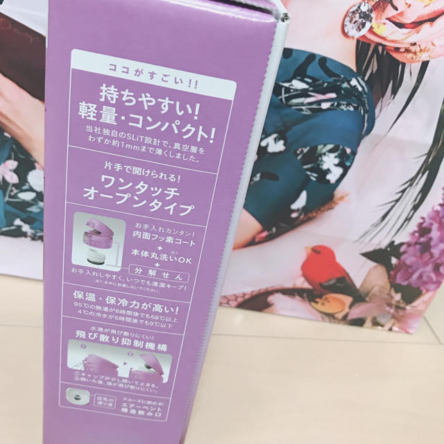 象印(ゾウジルシ)のZOJIRUSHI ステンレスマグ 水筒 キッズ/ベビー/マタニティの授乳/お食事用品(水筒)の商品写真