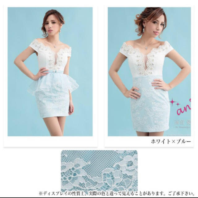an(アン)のan ドレス レディースのフォーマル/ドレス(ナイトドレス)の商品写真