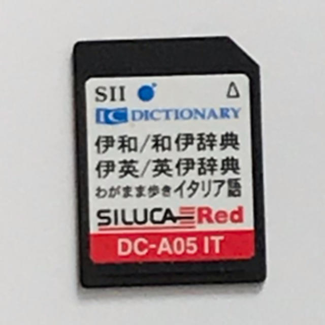 SEIKO(セイコー)のSII イタリア語 シルカカードレッド  スマホ/家電/カメラのPC/タブレット(電子ブックリーダー)の商品写真