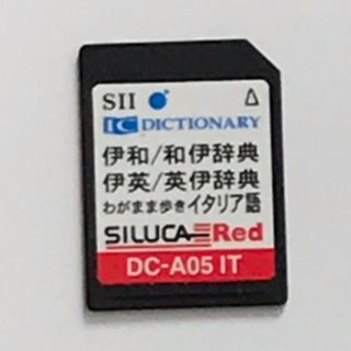 セイコー(SEIKO)のSII イタリア語 シルカカードレッド (電子ブックリーダー)