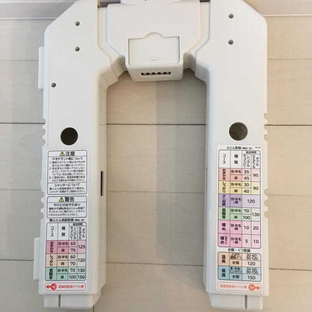 日立(ヒタチ)の日立布団乾燥機 アッとドライ スマホ/家電/カメラの生活家電(衣類乾燥機)の商品写真