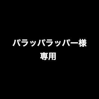 グッチ(Gucci)のパラッパラッパー様専用(リング(指輪))