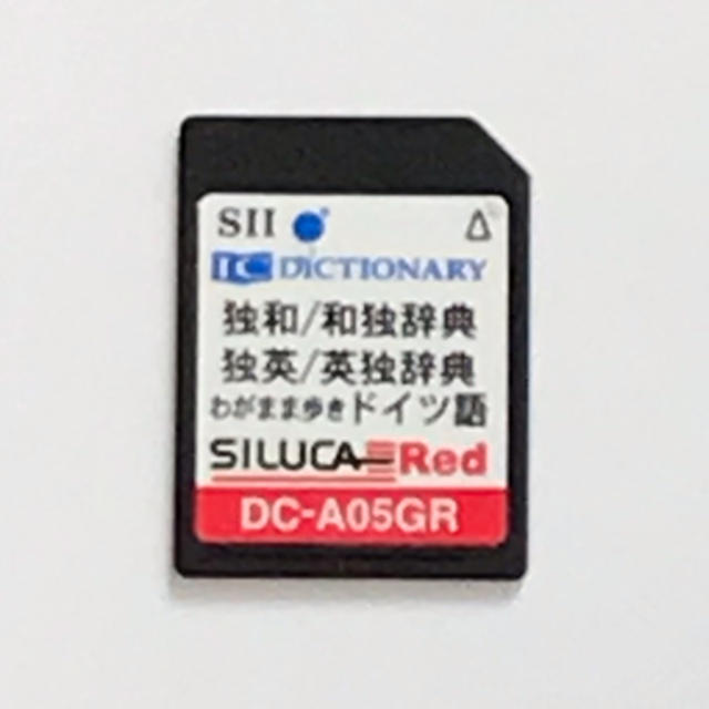 SEIKO(セイコー)のSII ドイツ語 シルカカードレッド  スマホ/家電/カメラのPC/タブレット(電子ブックリーダー)の商品写真