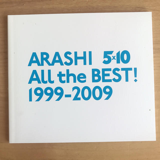 嵐(アラシ)の嵐 5×10 All the BEST! 1999-2009　初回限定盤 チケットの音楽(男性アイドル)の商品写真