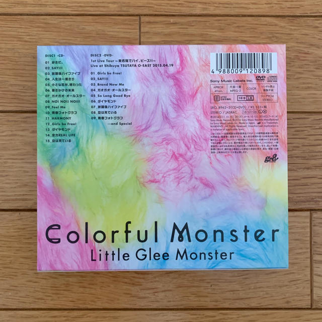 Little Glee Monster Colorful Monsterの通販 By Hana S Shop ラクマ