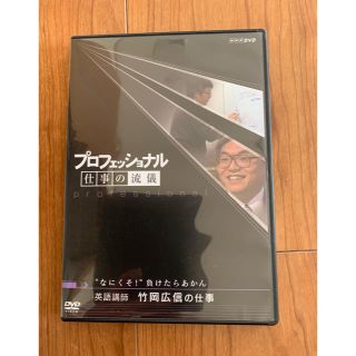 DVD(その他)