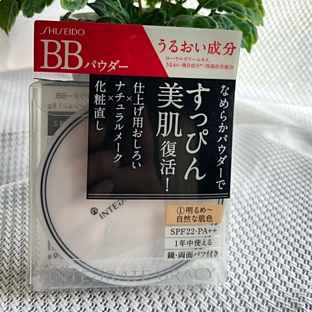 SHISEIDO (資生堂)(シセイドウ)の❣️インテグレート グレイシィ エッセンスパウダーBB❣️ コスメ/美容のベースメイク/化粧品(フェイスパウダー)の商品写真