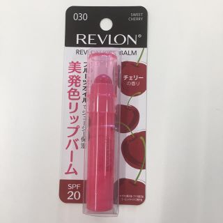 レブロン(REVLON)のレブロン リップバーム(リップケア/リップクリーム)