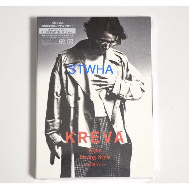 新品 Kreva 基準 完全生産限定シングルカセットの通販 By Stwha S Shop ラクマ