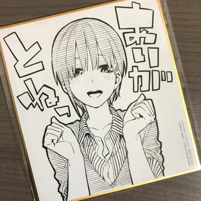 講談社(コウダンシャ)の【新品】五等分の花嫁 春場ねぎ先生描き下ろし色紙 一花 エンタメ/ホビーの漫画(少年漫画)の商品写真