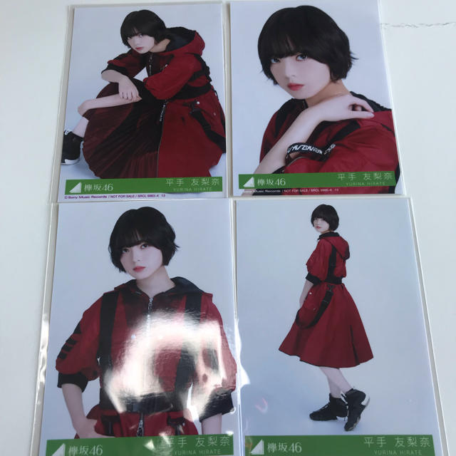 欅坂46 黒い羊 平手友梨奈 フルコンプ 生写真