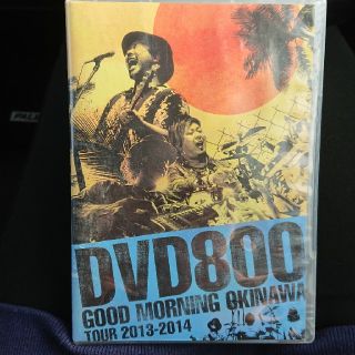 MONGOL800 DVD(ミュージック)