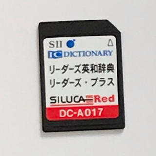 セイコー(SEIKO)のSII 英語 シルカカードレッド(電子ブックリーダー)