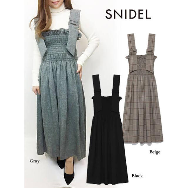 SNIDEL ハイウエストシャーリングスカート