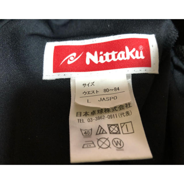 Nittaku(ニッタク)のNittaKu ハーフパンツ スポーツ/アウトドアのスポーツ/アウトドア その他(卓球)の商品写真