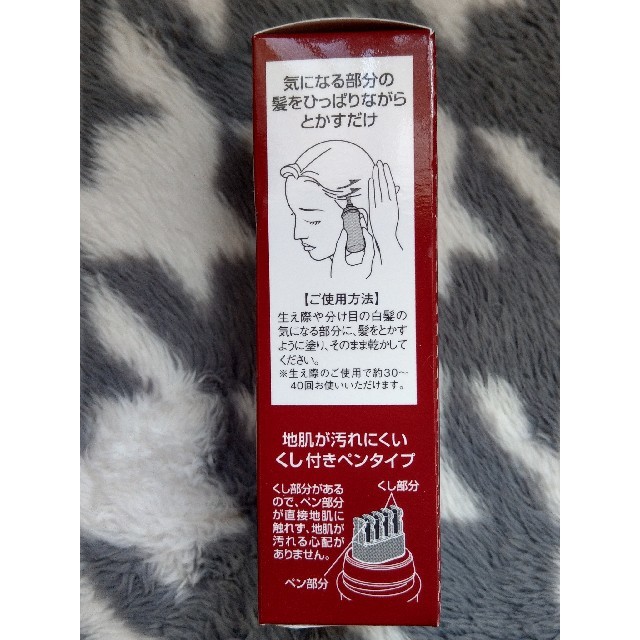 Dr.Ci Labo(ドクターシーラボ)の新品未開封☆白髪カバー☆ダークブラウン コスメ/美容のヘアケア/スタイリング(白髪染め)の商品写真