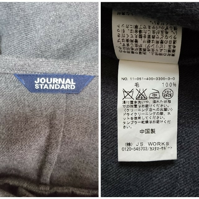 JOURNAL STANDARD(ジャーナルスタンダード)のJOURNAL STANDARDボレロ レディースのトップス(カーディガン)の商品写真