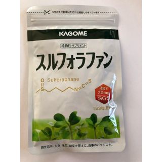 カゴメ(KAGOME)のスルフォラファン  temujunsyougun様専用(その他)