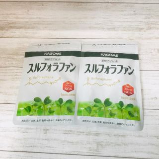 カゴメ(KAGOME)のスルフォラファン 2袋セット(ダイエット食品)