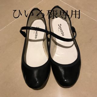 レペット(repetto)のrepetto LIO  (バレエシューズ)