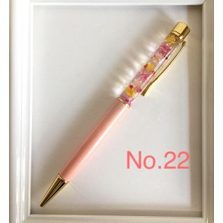 ハーバリウムボールペンNo.22(その他)