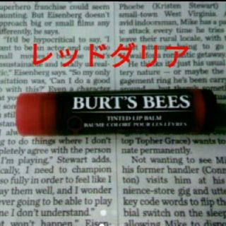 バーツビーズ(BURT'S BEES)のバーツビーズティンテッド☆100%ナチュラル♥レッドダリア(リップケア/リップクリーム)