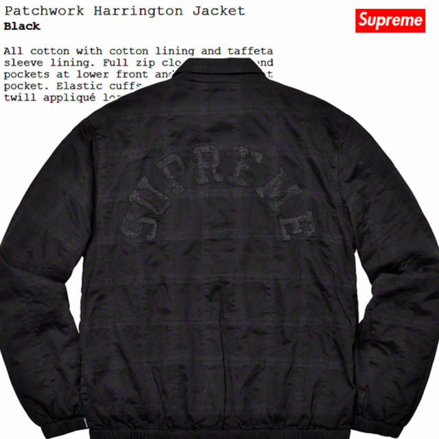 Supreme(シュプリーム)のSupreme patchwork Harrington Jacket S 黒 メンズのジャケット/アウター(ブルゾン)の商品写真