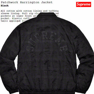 シュプリーム(Supreme)のSupreme patchwork Harrington Jacket S 黒(ブルゾン)