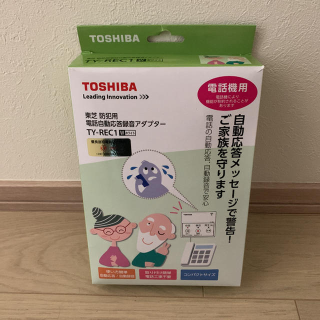 東芝(トウシバ)の【アポ電対策グッズ】東芝 防犯用自動応答録音アダプター TY-REC1 インテリア/住まい/日用品の日用品/生活雑貨/旅行(防災関連グッズ)の商品写真