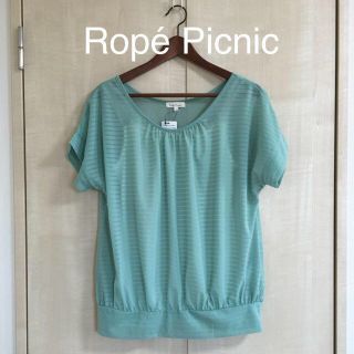 ロペピクニック(Rope' Picnic)のRopé Picnic トップスセット(カットソー(半袖/袖なし))