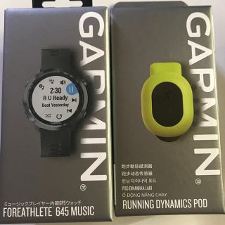 ガーミン(GARMIN)のGARMIN FOREATHLETE 645 MUSIC(その他)