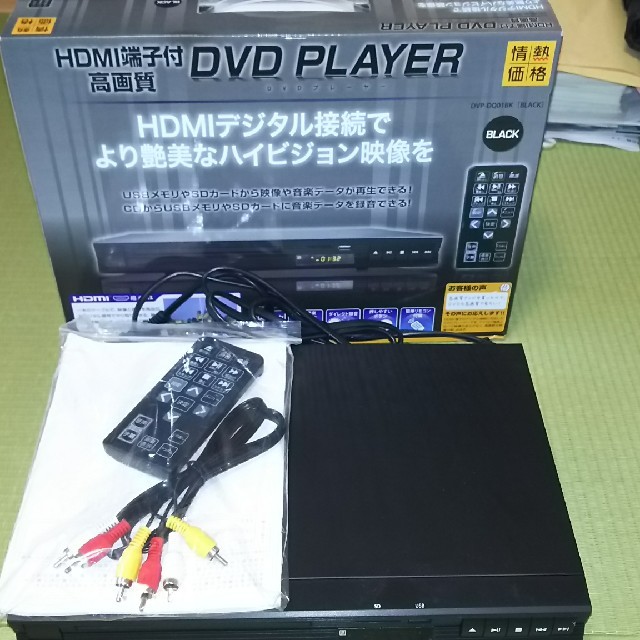 (商談中)HDMI端子付 高画質DVDプレーヤー DVP-DQ01BK スマホ/家電/カメラのテレビ/映像機器(DVDプレーヤー)の商品写真