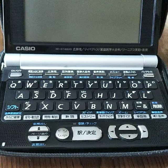 CASIO(カシオ)の電子辞書 スマホ/家電/カメラのPC/タブレット(電子ブックリーダー)の商品写真