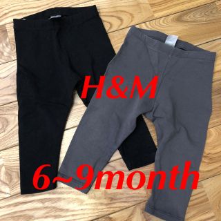 エイチアンドエム(H&M)の【H&M 74cm】ベビーレギンス2枚セット(パンツ)