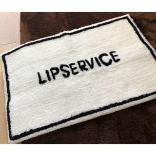 リップサービス(LIP SERVICE)のルームマット(玄関マット)