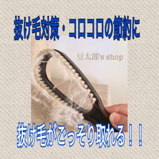 きん様専用 6本 抜け毛取りブラシ 抜け毛(犬)