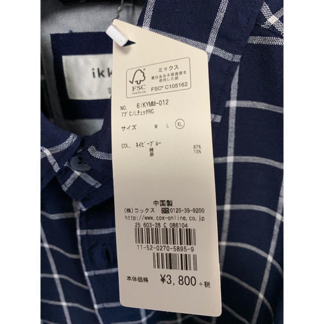 ikka(イッカ)の【fit3様専用】ikka シャツ 七分袖 メンズのトップス(シャツ)の商品写真
