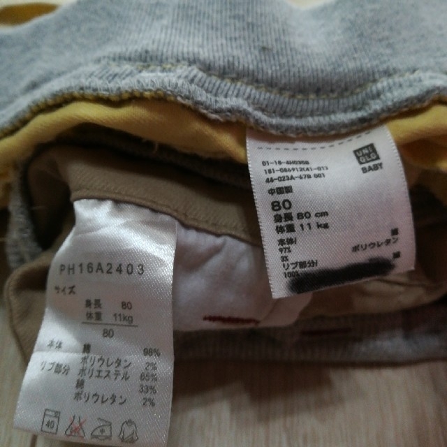 UNIQLO　＆　西松屋　サイズ80　パンツ　ズボン　2本セット キッズ/ベビー/マタニティのベビー服(~85cm)(パンツ)の商品写真