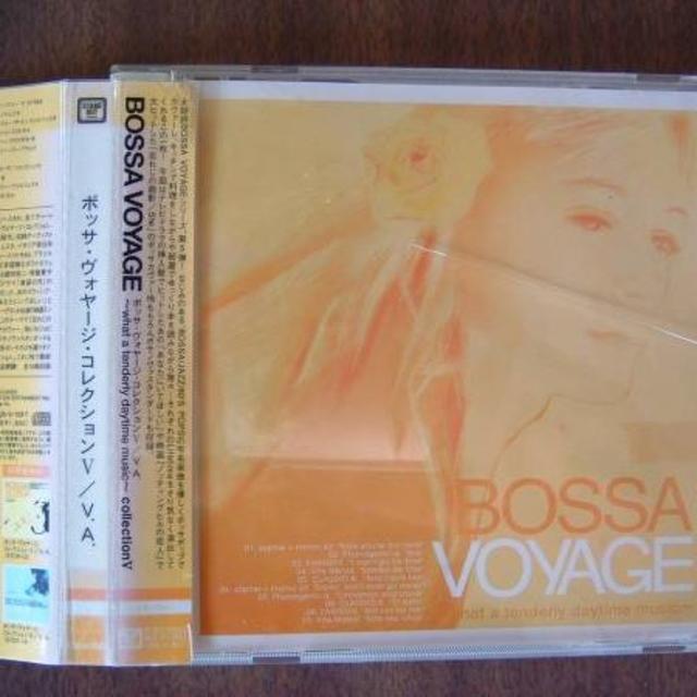 ボッサ・ヴォヤージ・コレクションV/V.A./シリーズ第5弾 エンタメ/ホビーのCD(ワールドミュージック)の商品写真