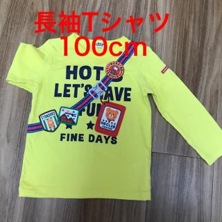 ホットビスケッツ(HOT BISCUITS)のミキハウス ホットビスケッツ 長袖Tシャツ 100cm(Tシャツ/カットソー)