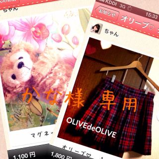 オリーブデオリーブ(OLIVEdesOLIVE)のカナ様専用♡(ミニスカート)