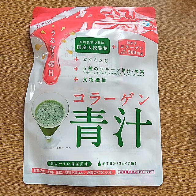 Eisai(エーザイ)の【エーザイ】コラーゲン青汁 2袋 食品/飲料/酒の健康食品(青汁/ケール加工食品)の商品写真