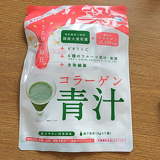 エーザイ(Eisai)の【エーザイ】コラーゲン青汁 2袋(青汁/ケール加工食品)