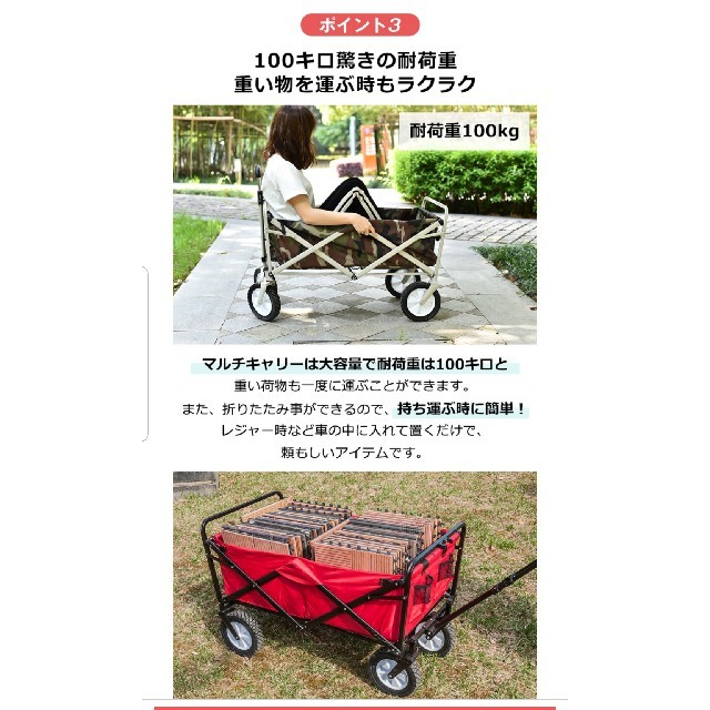 キャリーカート 耐荷重100kg キャンプなどで