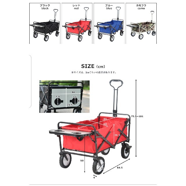 キャリーカート 耐荷重100kg キャンプなどで