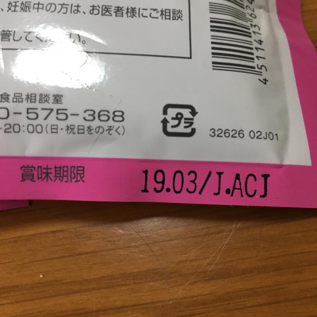 DHC(ディーエイチシー)のDHCプロテインダイエット コスメ/美容のダイエット(ダイエット食品)の商品写真