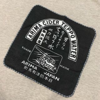 新品未使用【有馬温泉】ハンカチ(ハンカチ)