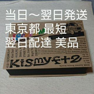 キスマイフットツー(Kis-My-Ft2)のISCREAM kis-my-ft2(ミュージック)