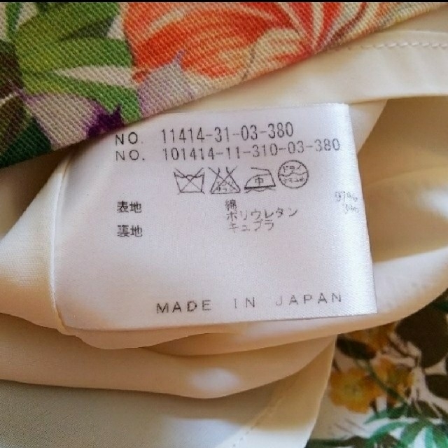 ANAYI(アナイ)のANAYIボタルニカスカート38号 レディースのスカート(ひざ丈スカート)の商品写真