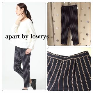 アパートバイローリーズ(apart by lowrys)のレジメンタルストライプパンツ(クロップドパンツ)